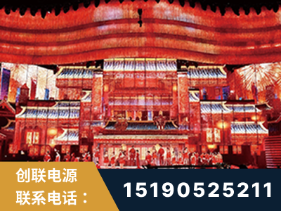 平凉-2021央视春晚舞台项目