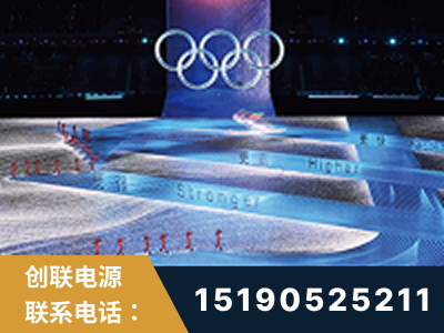 平凉-2022北京冬奥会