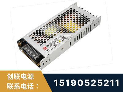 平凉-LED显示屏电源-渠道系列