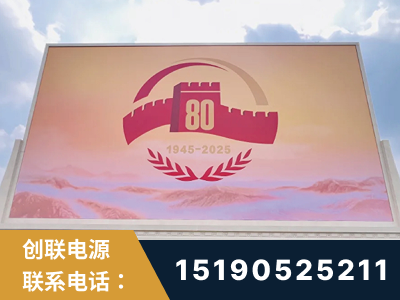 平凉-2025九三大阅兵