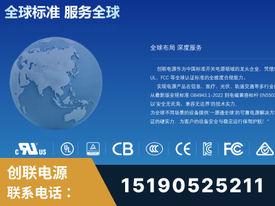 平凉-全球认证与合规能力完整